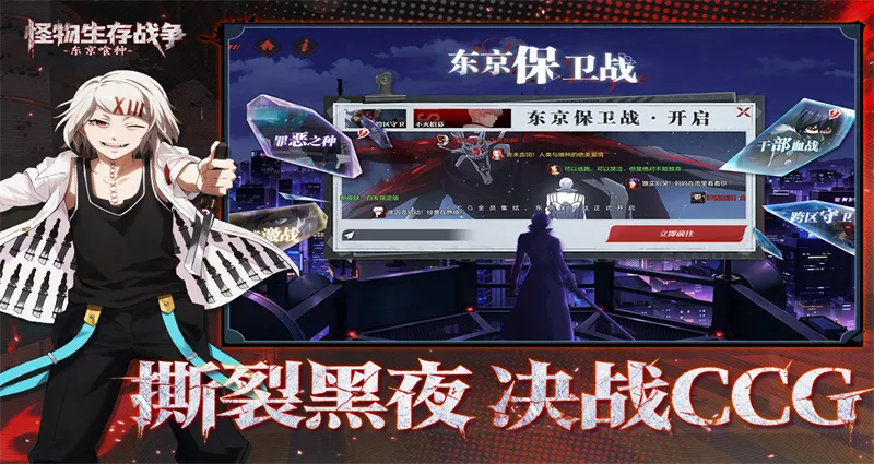 ��������ս���ٷ����°汾v1.0.1 ��׿��