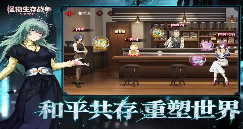 ��������ս���ٷ����°汾v1.0.1 ��׿��