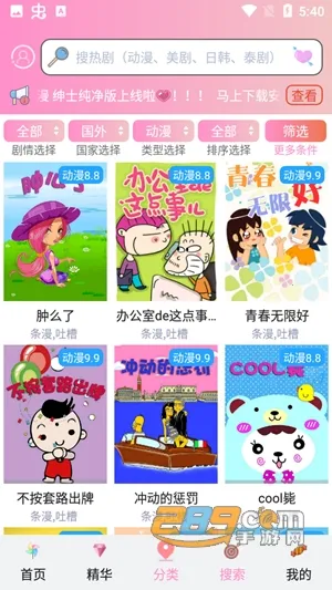 �·糵���������ֻ���