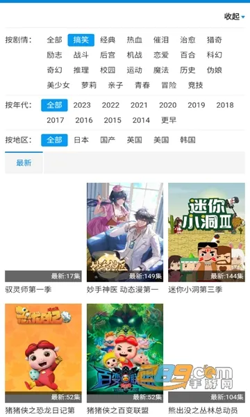 �·糵���������ֻ���v1.0.0 ��Ѱ�