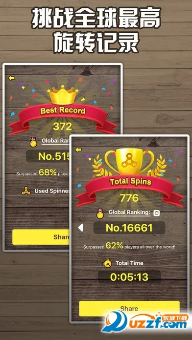 ָ������ģ����2026���°汾v300.1.0 �ֻ���