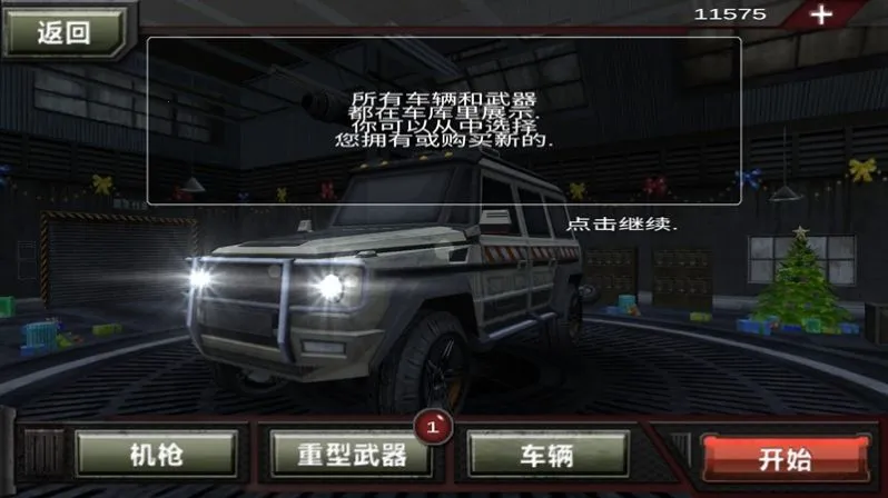 �޾���ʬ����ð��v300.1.0.3018 �ֻ���