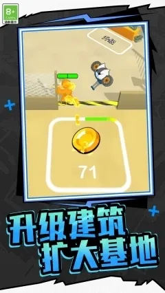 ��԰��������ս