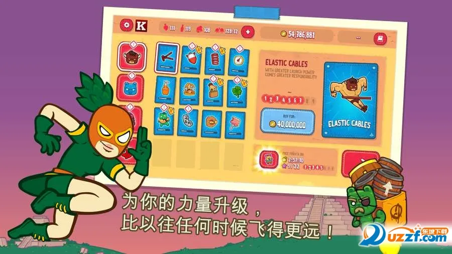 ����Ұţ����ǹٷ����°汾v3.75 �ֻ���