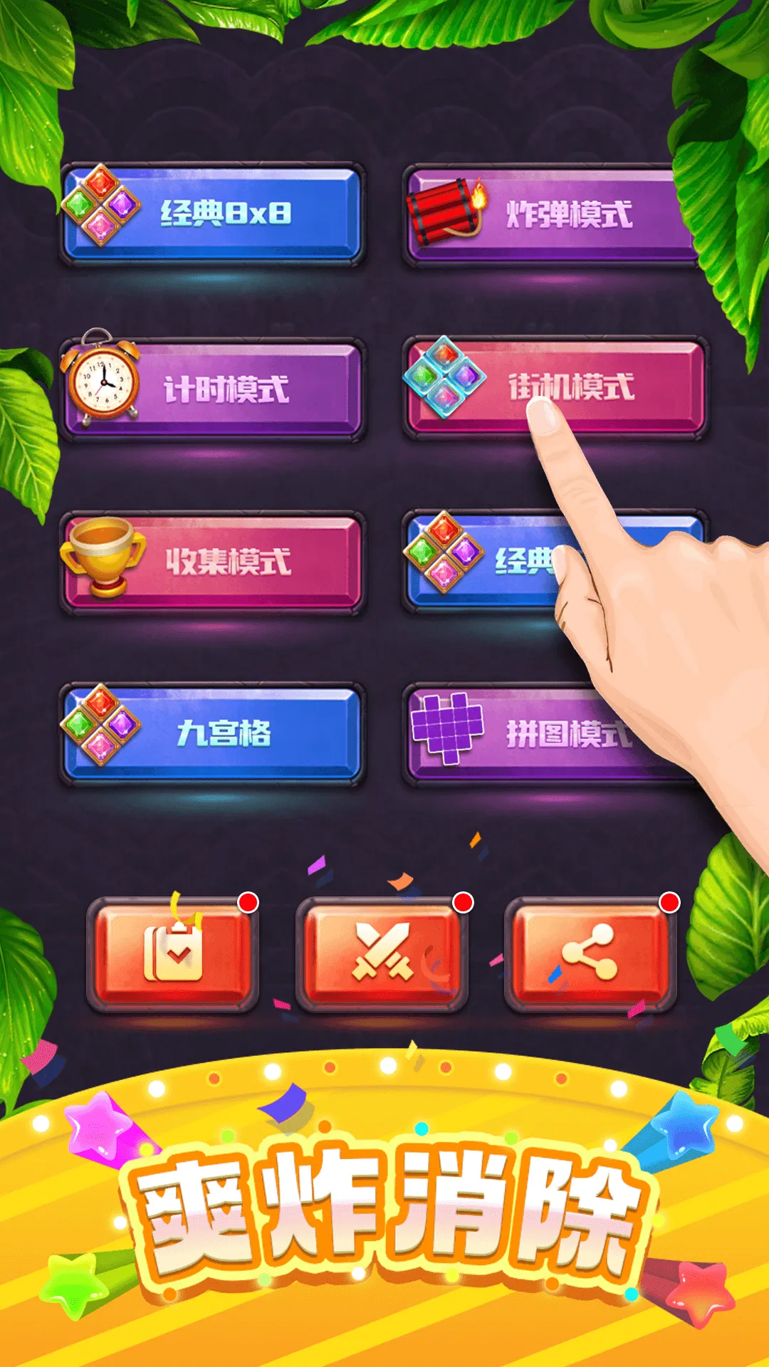 ���ַ��������ٷ����°汾v1.0.1 �ٷ���