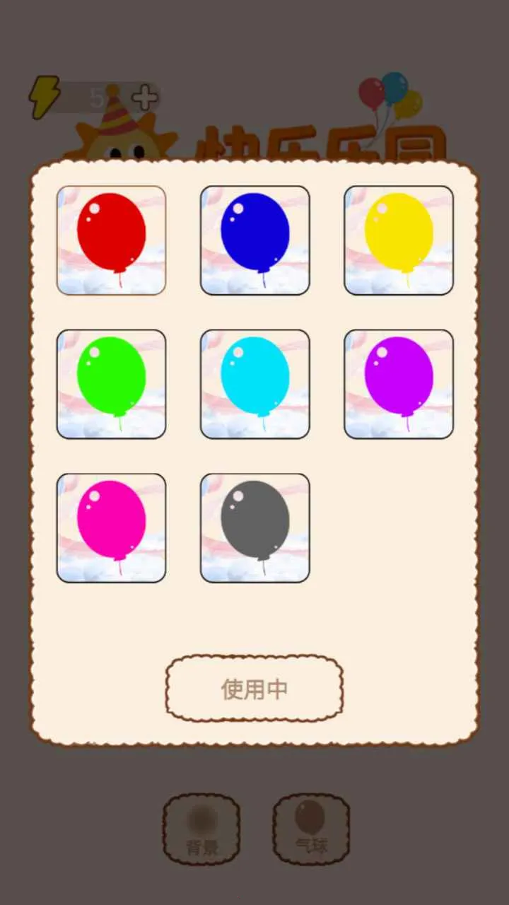 ������԰v0.1 �ֻ���