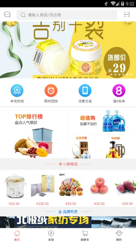 �������v1.3.0 �ֻ���