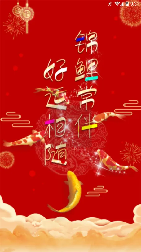 �������v1.3.0 �ֻ���