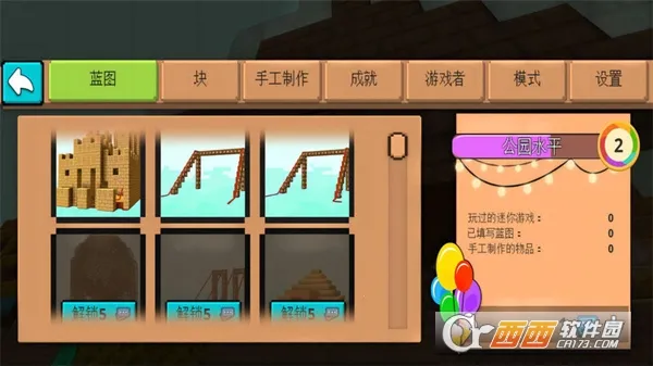 ������԰ģ����2026����v1.0.1 ��Ѱ�