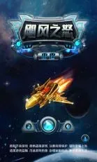 쫷�֮ŭ����v1.1 ��Ѱ�