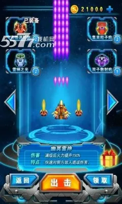 쫷�֮ŭ����v1.1 ��Ѱ�