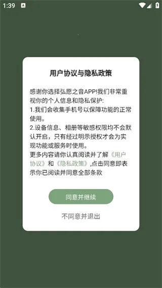 ��Ը֮����׿���ֻ���