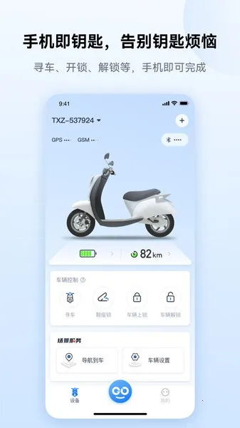 ������v1.1.22 �ֻ���