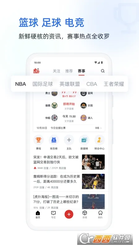 ������Ա���������ֻ���v1.0.1 ��Ѱ�