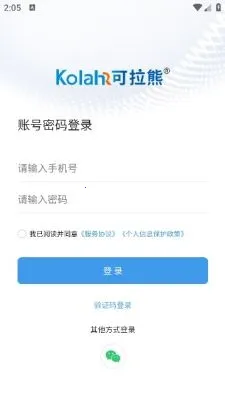 ������Ա���������ֻ���