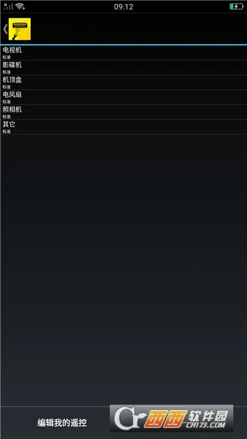 ȫ����ң����v2.0 ��Ѱ�