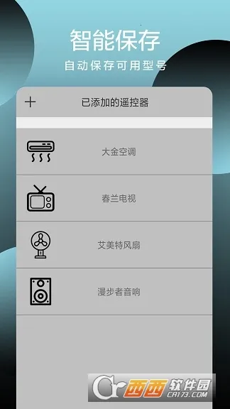 ȫ����ң����v2.0 ��Ѱ�