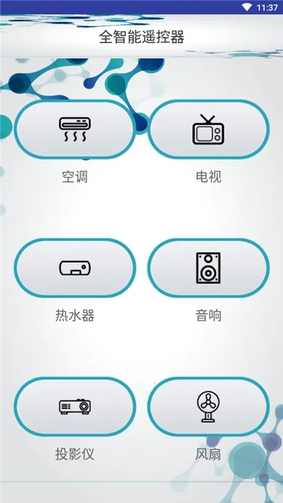 ȫ����ң����