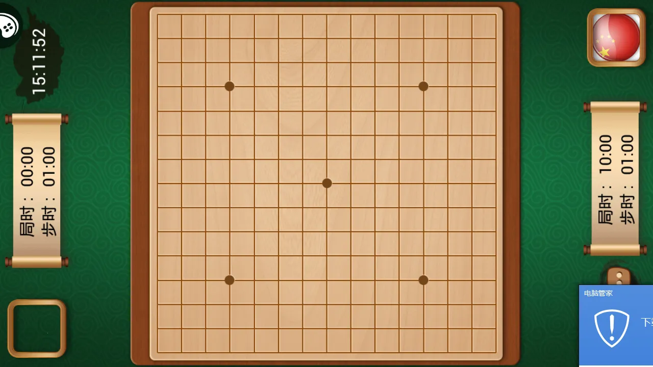 ;��������2026���ذ�װv5.553 ���°�