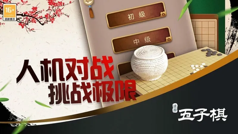 ;��������2026���ذ�װv5.553 ���°�