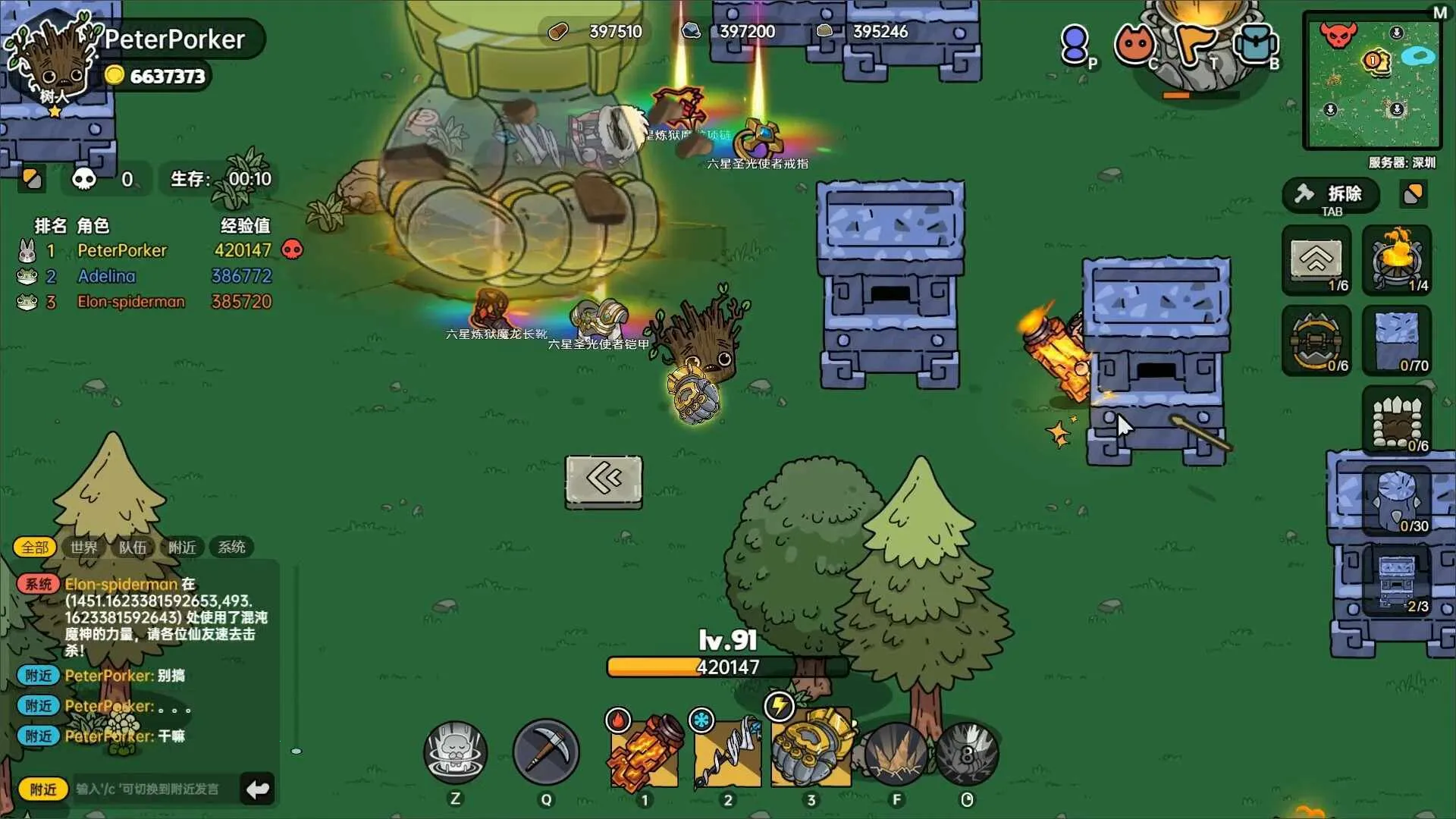 ɳ���븱��Ӣ��֮��v13.15.64 �ٷ���