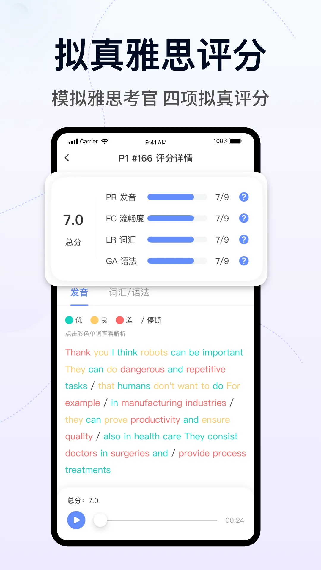 �ɼ���˼v2.7.1 ��Ѱ�