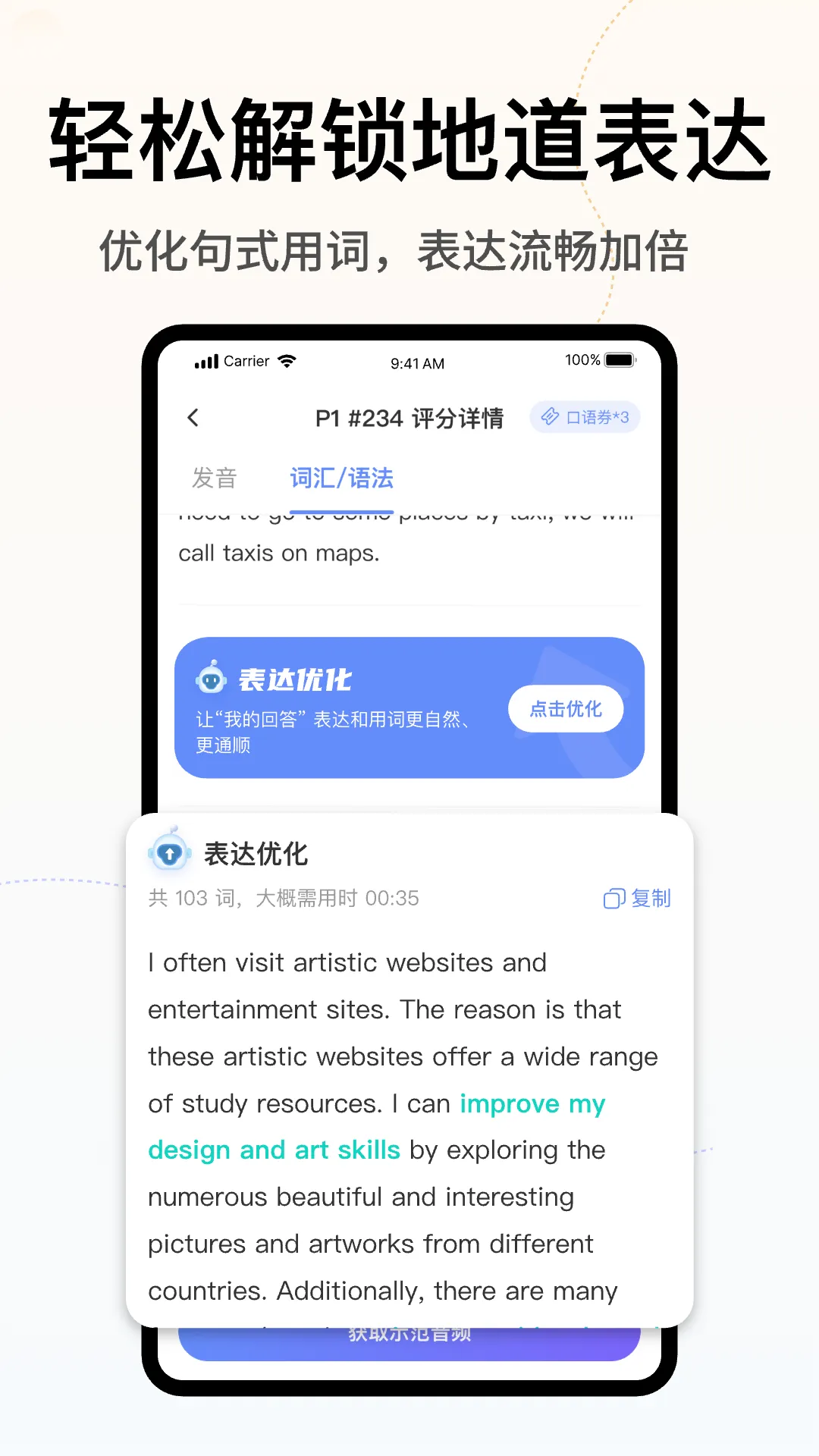 �ɼ���˼v2.7.1 ��Ѱ�