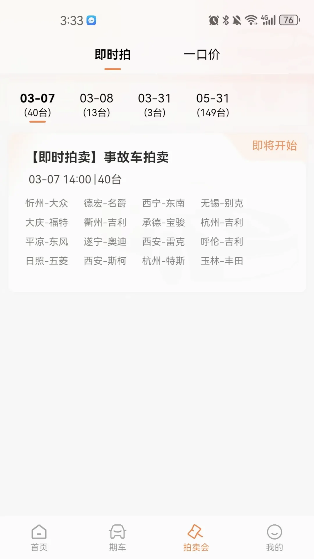 �����ĳ���2026���ذ�װv1.1.0 �ٷ���