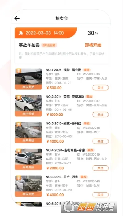 �����ĳ���2026���ذ�װv1.1.0 �ٷ���