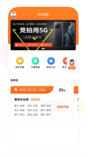 �����ĳ���2026���ذ�װv1.1.0 �ٷ���