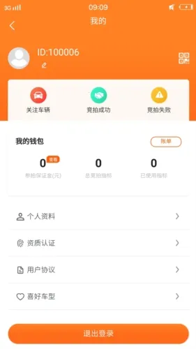 �����ĳ���2026���ذ�װv1.1.0 �ٷ���