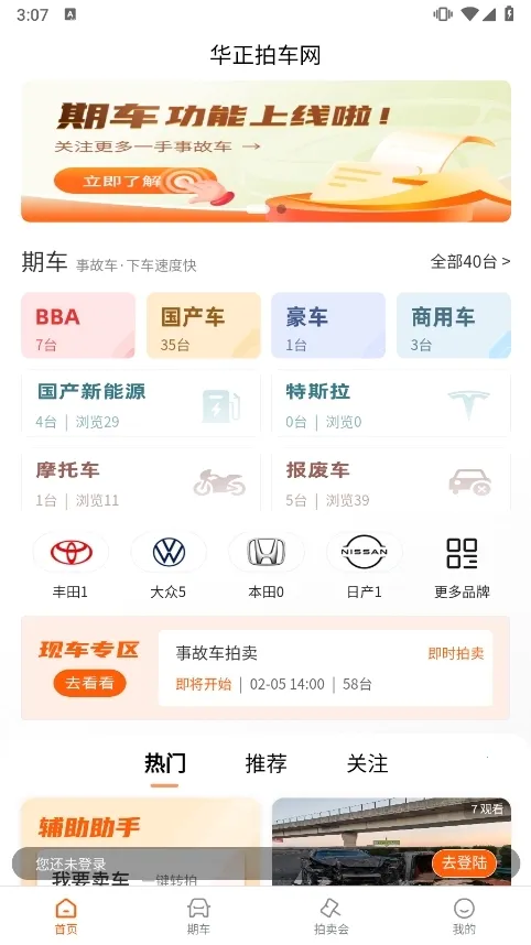 �����ĳ���2026���ذ�װ