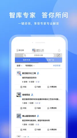 ����Ȧ�ٷ����°汾v2.1.32 �ٷ���