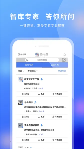 ����Ȧ�ٷ����°汾