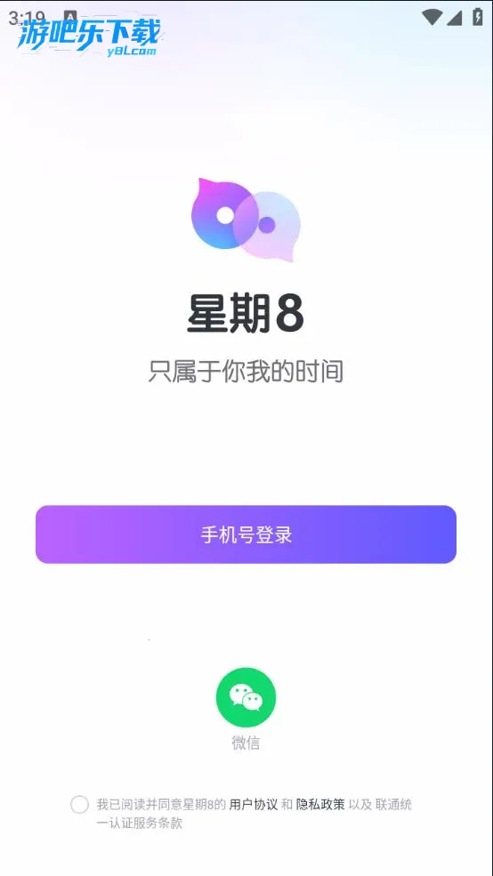 ����8v2.4.13 ��׿��