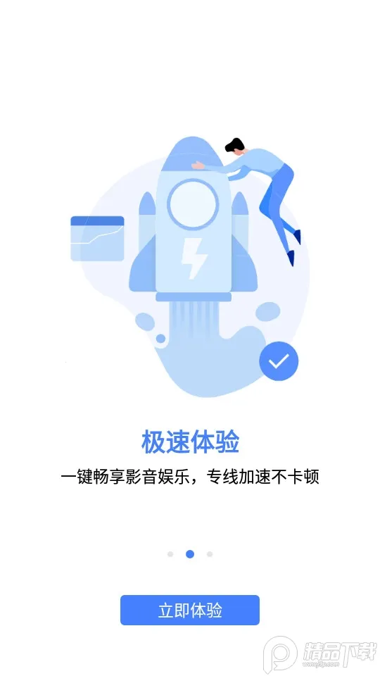 ������v4.11.6.0 �ֻ���