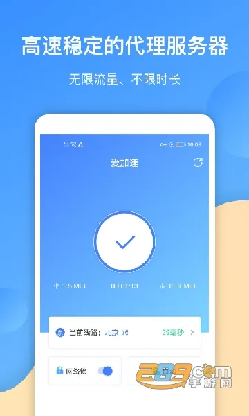 ������v4.11.6.0 �ֻ���