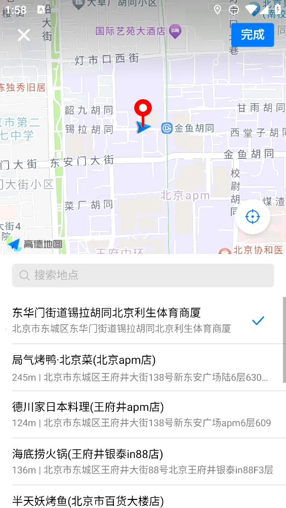 ��ʳ��̫�ǹٷ����°汾v3.4.8 �ٷ���