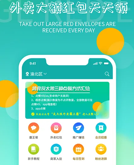 ��ʳ��̫�ǹٷ����°汾