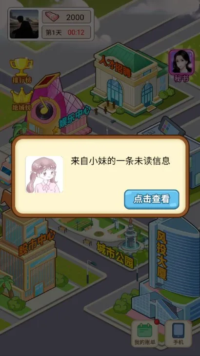 ��ת������׿���ֻ���