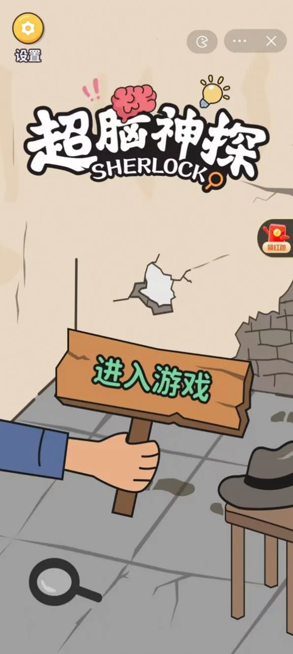 ������̽v1.0 ��׿��