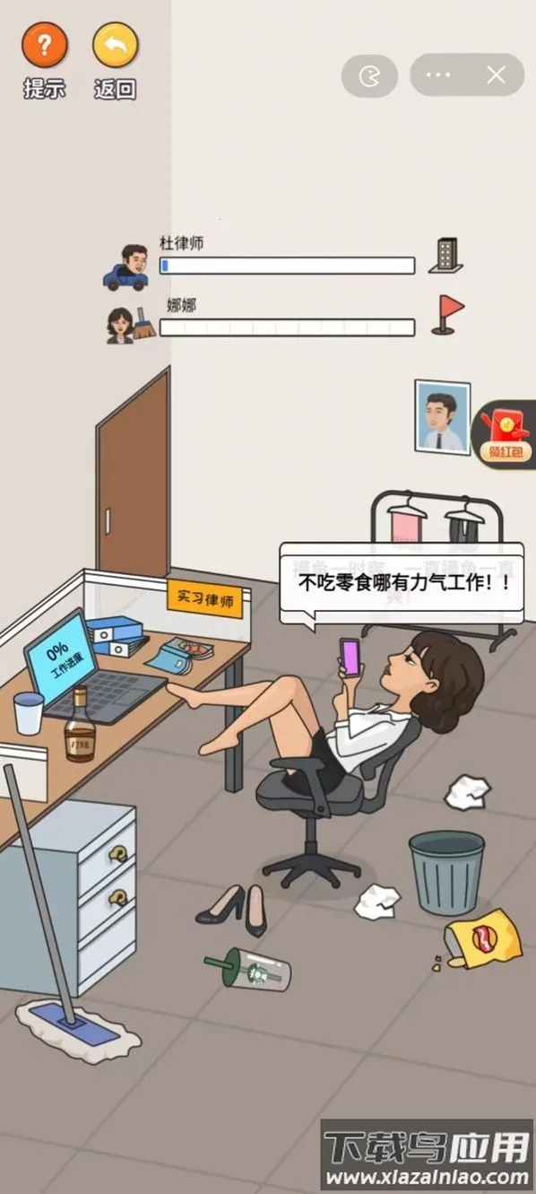 ������̽v1.0 ��׿��