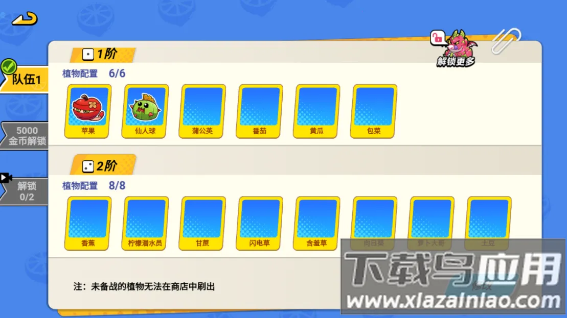 �Ҷ���԰��׿���ֻ���v1.0 ���°�