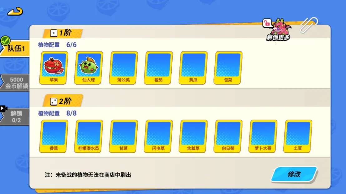 �Ҷ���԰��׿���ֻ���v1.0 ���°�