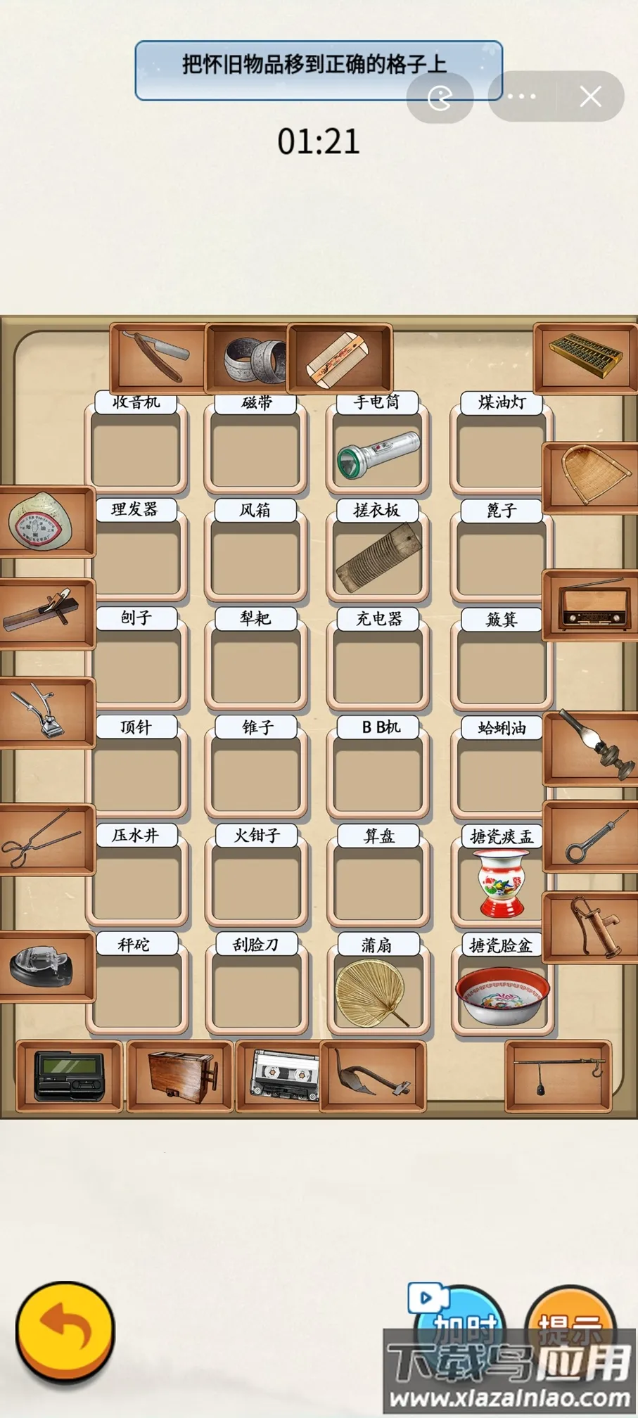 �Զ���ѹ���ٷ����°汾v1.0 ��׿��