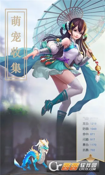 ���ɾ�2026���°汾v1.0 ���°�