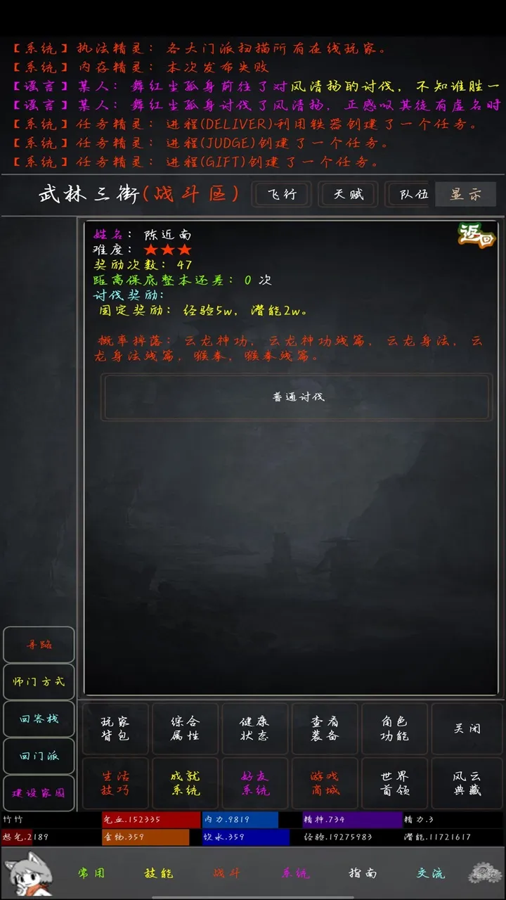 ��������2026���ذ�װv1.0 ��Ѱ�