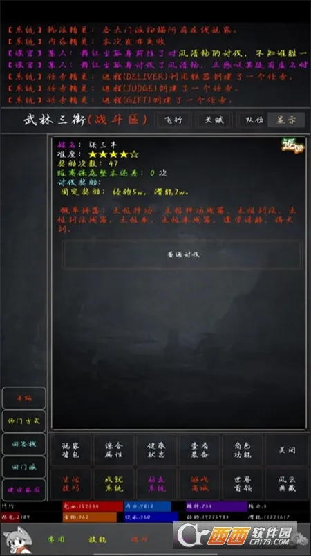 ��������2026���ذ�װv1.0 ��Ѱ�