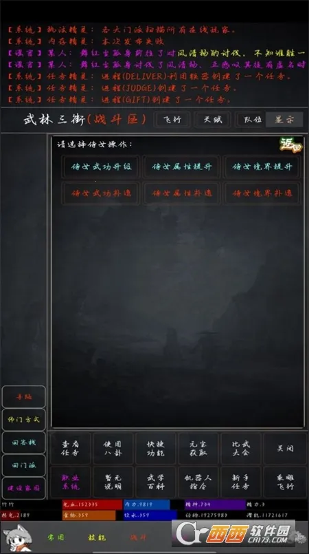 ��������2026���ذ�װ