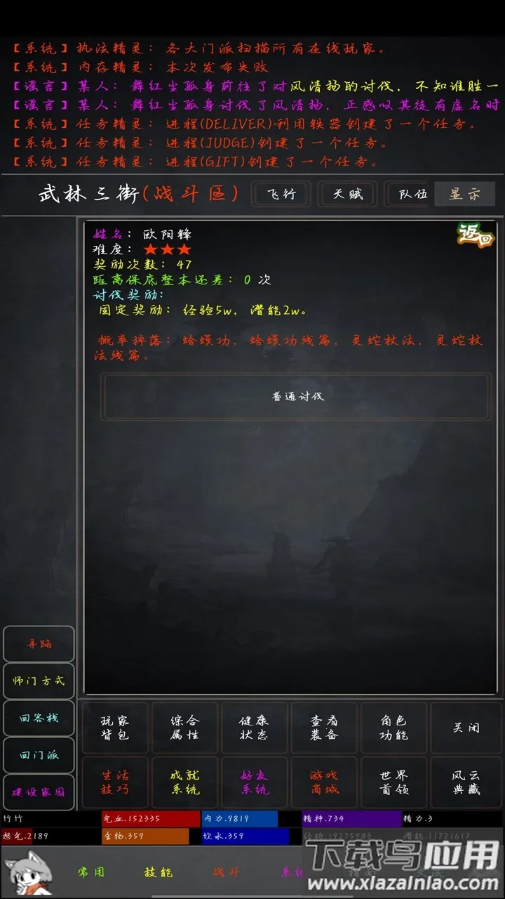 ��������2026���ذ�װv1.0 ��Ѱ�